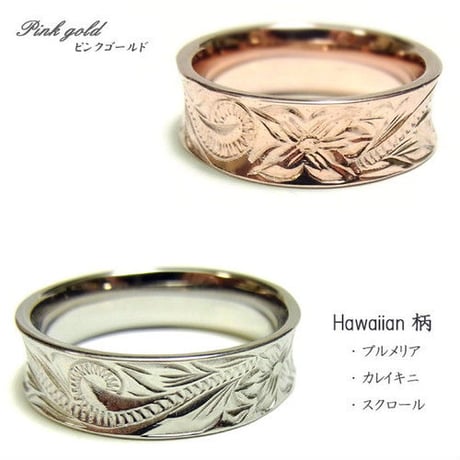 ハワイアンジュエリー リング 金属アレルギー対応 プルメリア カレイキニ スクロール 指輪 メンズ レディース サージカルステンレス アクセサリー grs8586