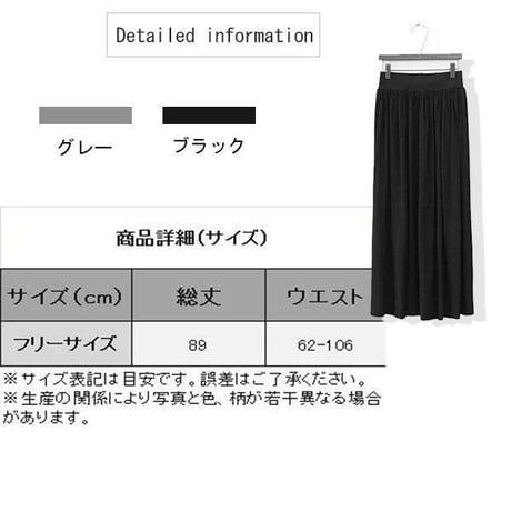 レディース ハイウエスト プリーツスカート ロング丈 マキシ丈 ビター系 フェミニン 韓国ファッション オルチャン (DCT-539385163130)