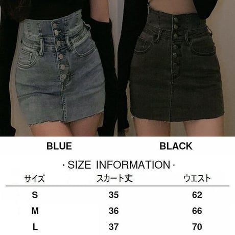 【2カラー】 デニムスカート ハイウエスト フロントボタン ミニスカート タイト スカート デニム 韓国ファッション レディース 大人可愛い ガーリー カジュアル DTC-638670251125
