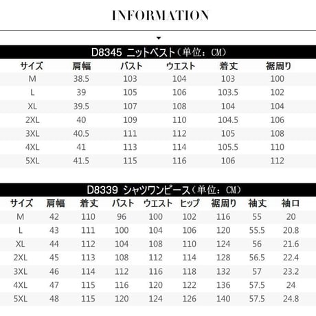レディース ニットベスト ドット柄ワンピース セットアップ 2点セット ロング丈 大きいサイズ 体型カバー 秋 冬 韓国ファッション (DCT-585402621721_D8339)