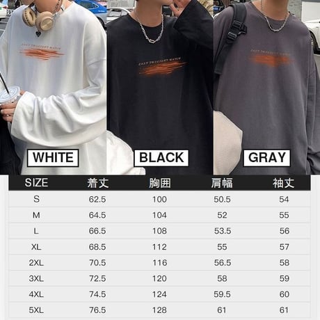 【3カラー】 ユニセックス Tシャツ 長袖 オーバーサイズ ロンT 韓国ファッション メンズ レディース カジュアル 韓国ストリートファッション DTC-683267574121