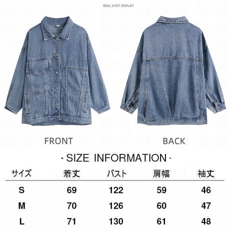 デニムジャケット Gジャン オーバーサイズ ビッグシルエット アウター ドロップショルダー レトロ 韓国ファッション レディース ガーリー カジュアル ストリート系 DTC-654875187625