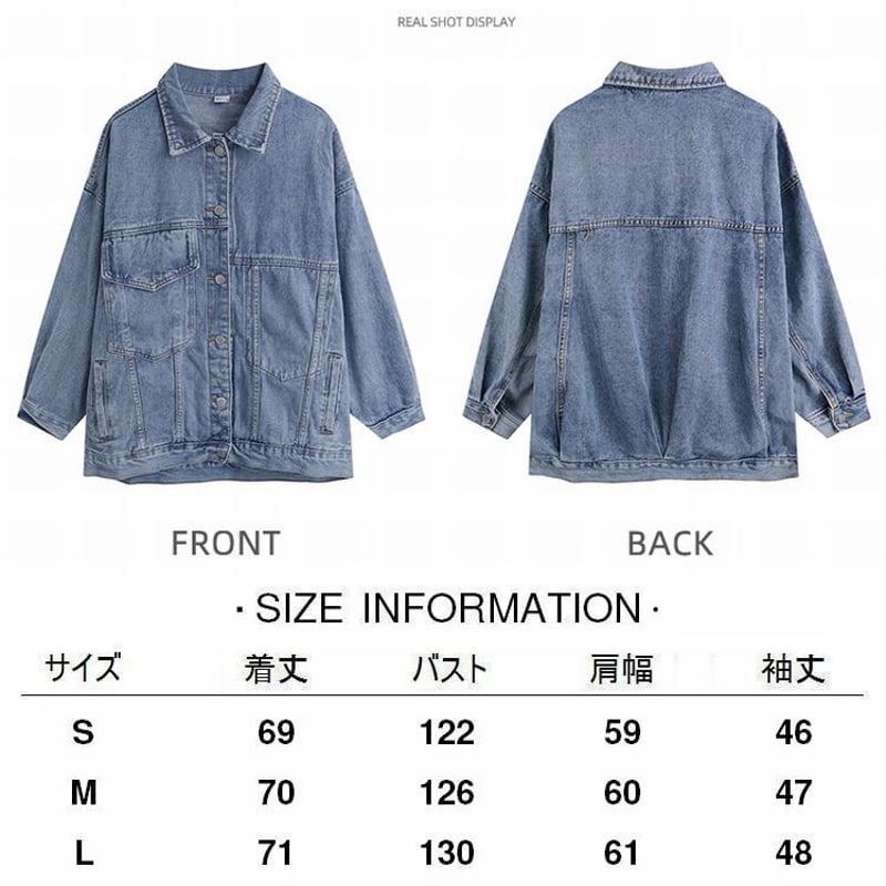 【新品未開封品】ドロップショルダーGジャン デニムジャケット Gジャン オーバーサイズ ビッグシルエット