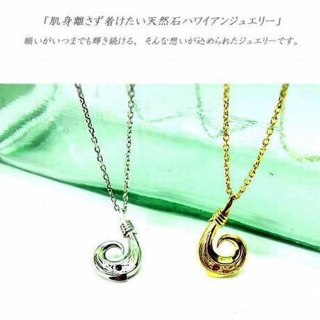 ハワイアンジュエリー ネックレス 金属アレルギー対応 フィッシュフック サファイア ルビー ステンレス メンズ レディース アクセサリー インスタ Gps81026-27