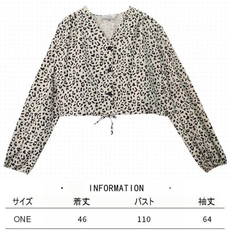 ブラウス レオパード柄 ヒョウ柄 Vネック パフスリーブ ショート丈 トップス 長袖 レトロ 韓国ファッション レディース 大人可愛い ガーリー DTC-656796003111