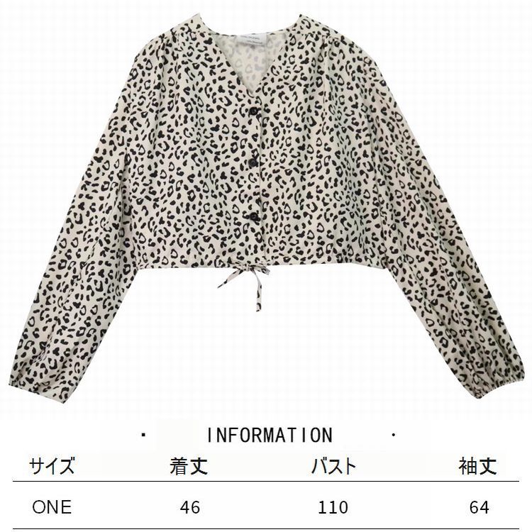 ゴスペル　レオパード フリルパフスリーブトップス　サイズゆっくりめ ゴスペル レオパード フリルパフスリーブトップス フリル