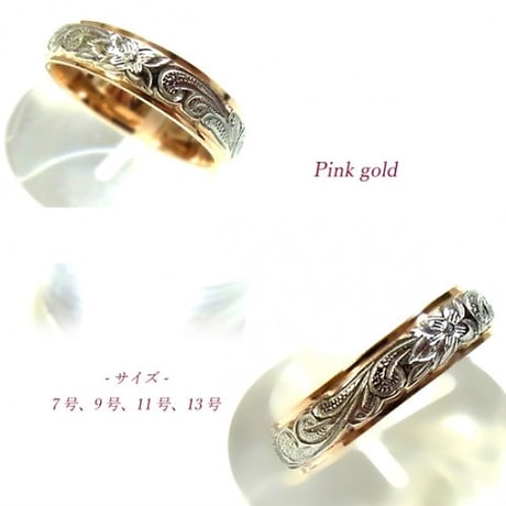 【ハワイアンジュエリー / HawaiianJewelry】 ステンレスリング/指輪 プルメリア カレイキニ スクロール (grs8525)
