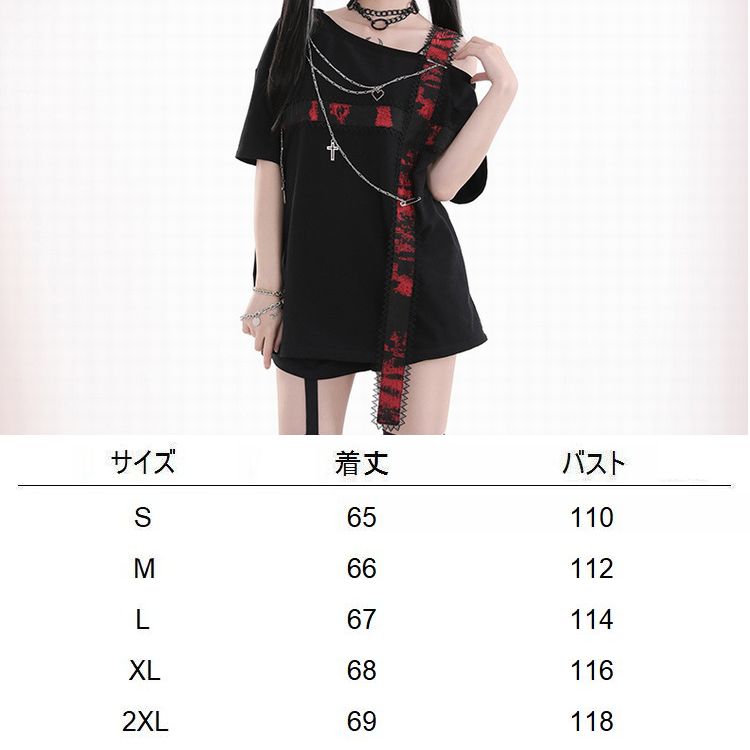 ワンショルダー Tシャツ ストラップ チェーン付き 肩出し ワンショルダー Tシャツ ストラップ チェーン付き 肩出し