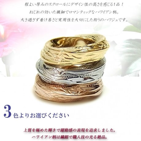 【ハワイアンジュエリー / HawaiianJewelry】 ペンダント ネックレス プルメリア スクロール ホヌ (gps8829)