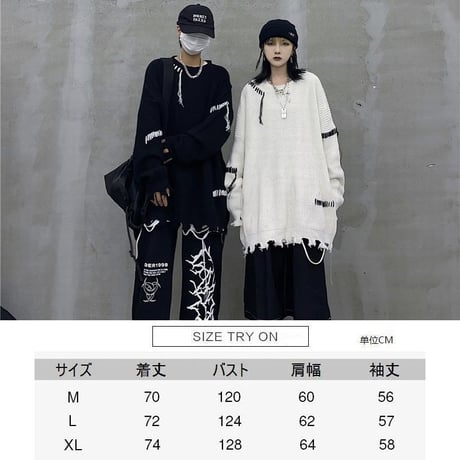 ユニセックス ダメージ加工 ニット ドロップショルダー セーター オーバーサイズ 韓国ファッション メンズ レディース ビター系 ストリート系ファッション DTC-630242686847