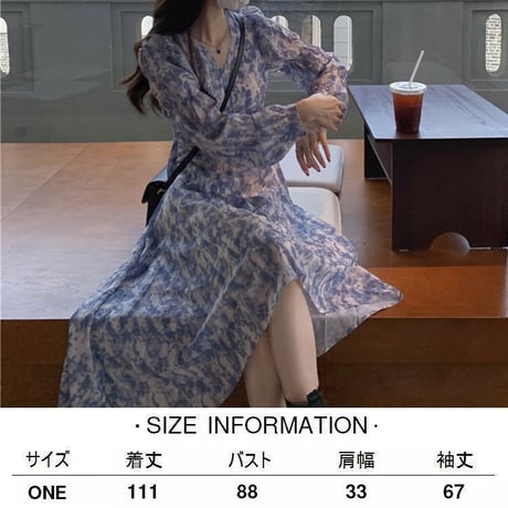 タイダイ柄 ワンピース Vネック パフ袖 ロング丈 ハイウエスト 長袖 韓国ファッション レディース 大人可愛い ガーリー フェミニン DTC-655101514169