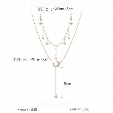 ネックレス レディース ムーン＆スター ゴールド ジルコニア 2連ネックレス 合金 金メッキ メッキ18K シンプル ペンダント 人気 ジュエリー チェーン付 (DTC-571418710233)