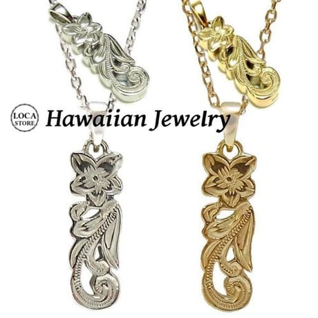 【ハワイアンジュエリー / HawaiianJewelry】 プルメリア ネックレス/ペンダント シェル メンズ レディース ペア (gps8962)