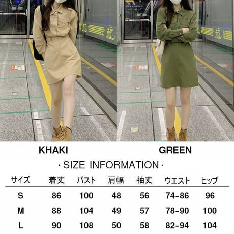 ミリタリー風 シャツワンピース ハイウエスト ポケット 長袖 ワンピース レトロ 韓国ファッション レディース 大人可愛い ガーリー カジュアル DTC-680373706455