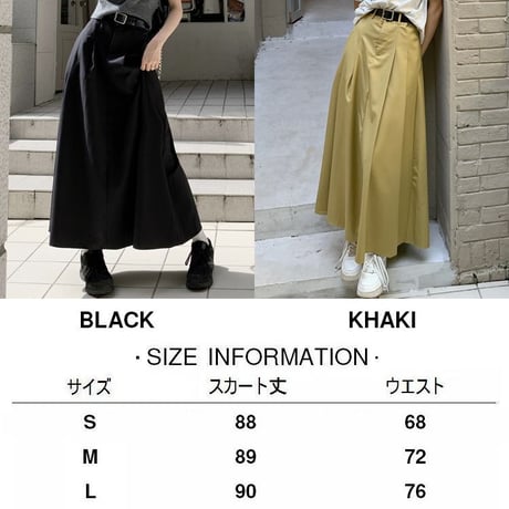 タック ロングスカート ハイウエスト フレア Aラインスカート プリーツ スカート レトロ韓国ファッション レディース 大人可愛い ガーリー DTC-679231010864