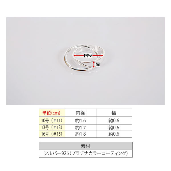 シルバーアクセサリー】シンプル 2連リング 指輪 シルバー925