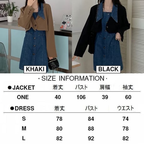 セットアップ 2点セット ショート丈ジャケット デニム襟 デニム キャミワンピース ハイウエスト レトロ 韓国ファッション レディース 大人可愛い ガーリー DTC-666178901302