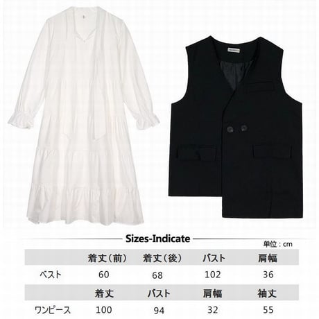 セットアップ ベスト ＋ ボウタイ フリル ワンピース 韓国ファッション レディース ロング丈 長袖 シンプル レトロ ガーリー (DTC-602303245123)