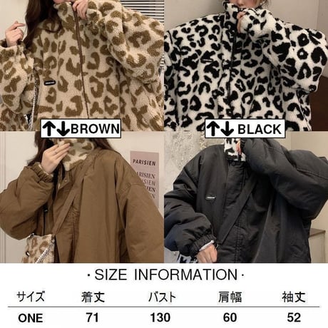 2way リバーシブル ヒョウ柄 無地 ボアブルゾン ブルゾン フェイクラムウール 厚手 オーバーサイズ もこもこ 防寒 ボア レオパード柄 ゆったり カジュアル DTC-657991691559