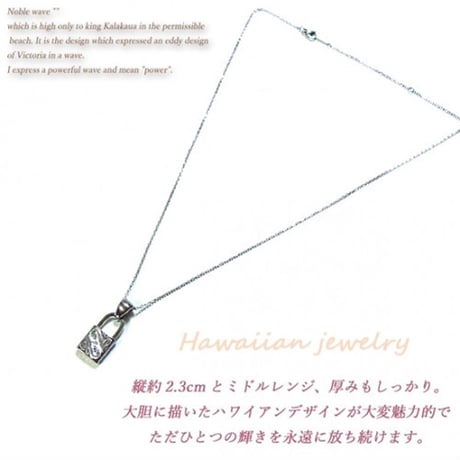 【ハワイアンジュエリー / HawaiianJewelry】ペンダント パドロック 南京錠 ネックレス 金属アレルギー対応 プルメリア スクロール サージカルステンレス gps8798