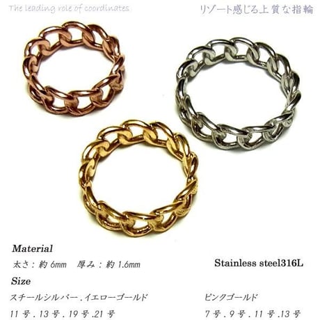 ハワイアンジュエリー リング 金属アレルギー対応 チェーン スクロール 指輪 K14ゴールド サージカルステンレス メンズ レディース インスタ grs8648