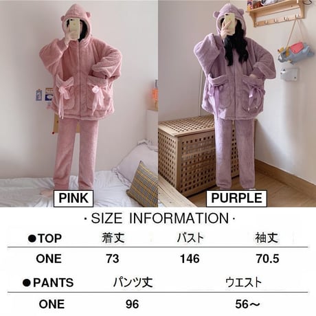 ルームウェア パジャマ セットアップ 耳付き リボン もこもこ ボア 上下セット 部屋着 寝間着 大人可愛い ガーリー DTC-665152458223