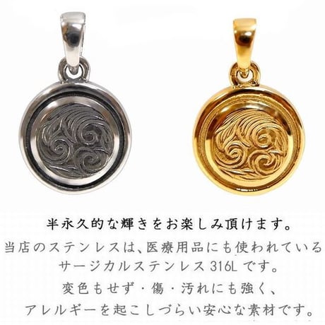ハワイアンジュエリー ネックレス メンズ レディース 刻印可能商品 スクロール コイン 波 金属アレルギー対応 ハワジュ サージカル ステンレス PVD インスタ gps81208