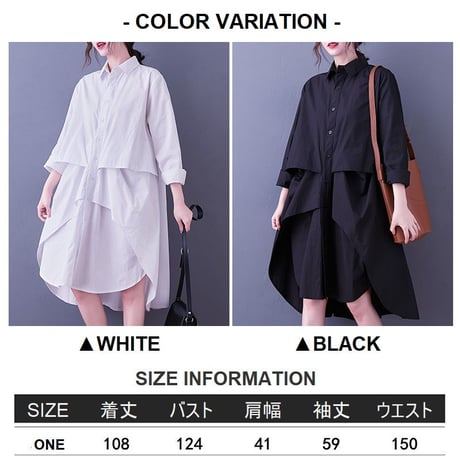 シャツワンピース ロングシャツ シャツ ワンピース アシンメトリー 不規則デザイン ルーズ 長袖 レトロ 韓国ファッション レディース 大人可愛い ガーリー DTC-634484580166
