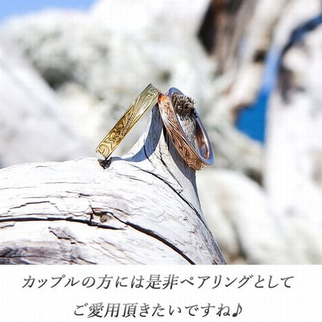 ※数量限定 ハワイアンジュエリー リング 金属アレルギー対応 指輪 名入れ 刻印 細め プルメリア スクロール ふち反りデザイン メンズ レディース サージカルステンレス インスタ ropr09
