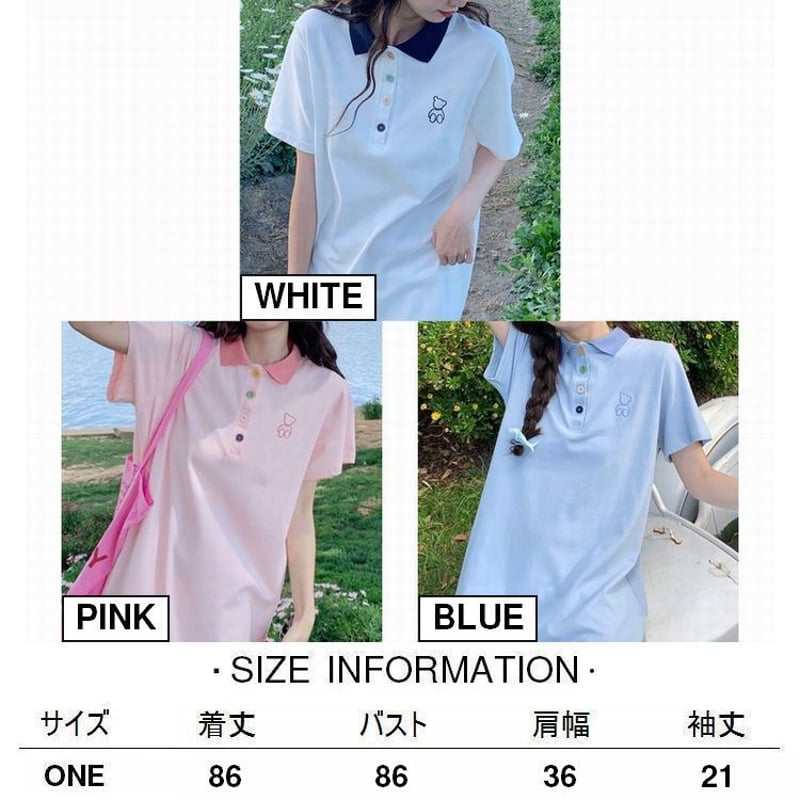 ポロワンピース カラフルボタン 半袖 薄手 ポロシャツ ワンピース 大人