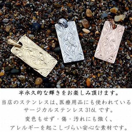 ハワイアンジュエリー ネックレス マリア リバーシブル メンズ レディース ペンダント 金属アレルギー対応 ハワジュ スクロール サージカル ステンレス PVD インスタ gps81213