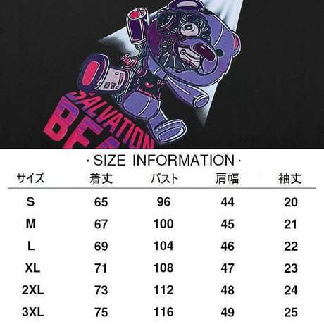 ユニセックス Tシャツ 半袖 SALVATION BEAR ロボットクマちゃん オーバーサイズ 韓国ファッション メンズ レディース 韓国ストリートファッション DTC-676628641569