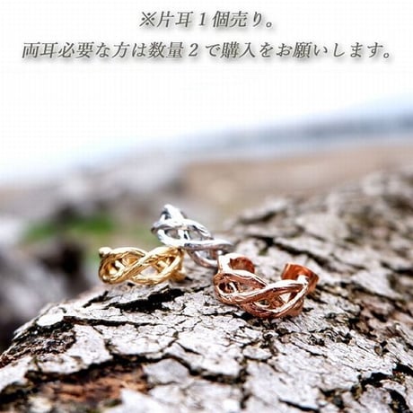 ハワイアンジュエリー ピアス 片耳用 メンズ レディース ペア カレイキニ  スクロール ステンレス 金属アレルギー対応 スチールシルバー イエローゴールド ピンクゴールド ges8227