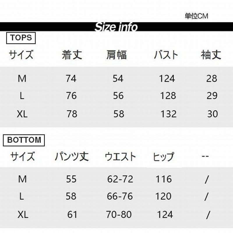 セットアップ フード付きトップス ＋ ハーフパンツ 半袖 韓国