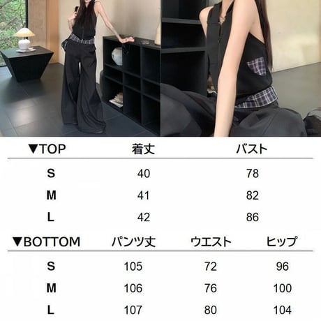 セットアップ ジップアップ ノースリーブ パーカー ワイドパンツ チェック柄 オープンバック トップス モップパンツ ハイウエスト レトロ 大人可愛い ガーリー DTC-813640661892