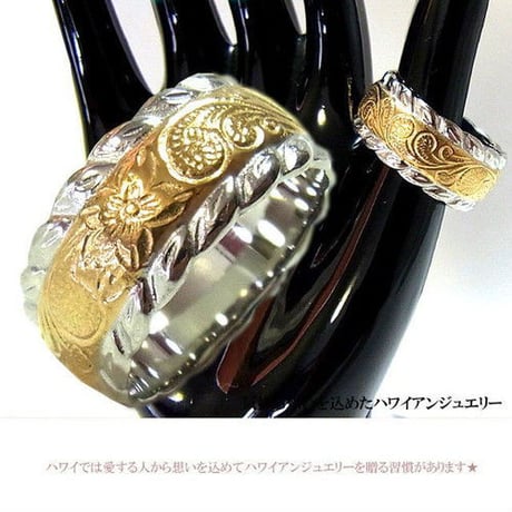 ハワイアンジュエリー リング 金属アレルギー対応 プルメリア スクロール 指輪 メンズ レディース サージカルステンレス ピンクゴールド マリッジ ゴールド アクセサリー grss519