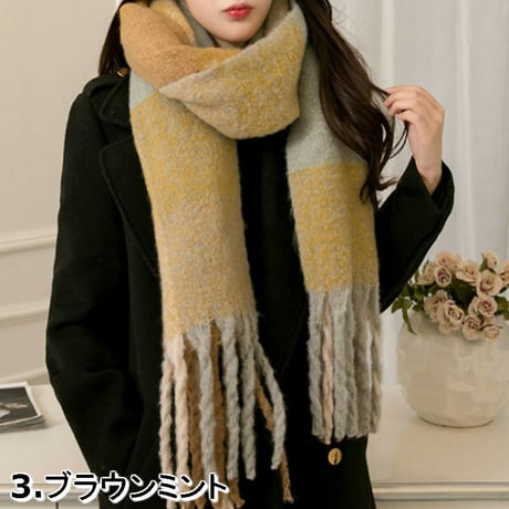 大判ストール 厚手 韓国ファッション レディース マルチカラー ボリューム裾フリンジ 起毛 (DCT-556200523805)