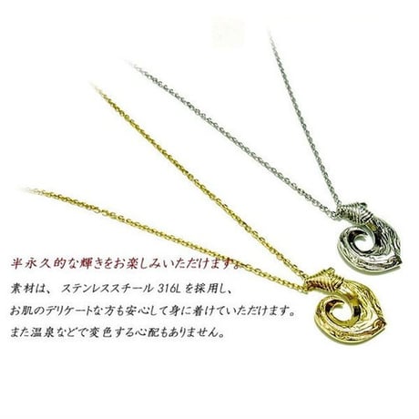 【ハワイアンジュエリー / HawaiianJewelry】 フィッシュフック ネックレス/ペンダント レディース メンズ ペア イエローゴールド シルバー (gps8902)