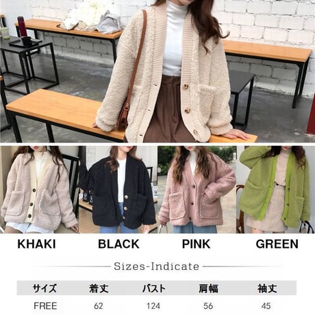 もこもこカーディガン ボア 韓国ファッション レディース カーディガン アウター 暖かい フェイクムートン ドロップショルダー ボアジャケット 大きいポケット (DCT-604923682357)