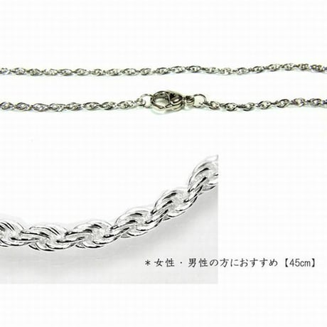 ※数量限定特価!! ハワイアンジュエリー チェーン フレンチカットロープ インスタ (nssc121)