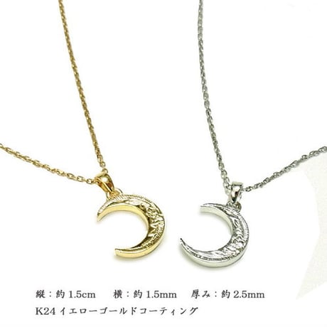 ハワイアンジュエリーネックレス 金属アレルギー対応 ムーン 三日月 プルメリア スクロール メンズ レディース サージカルステンレス シルバー ゴールド ピンクゴールド gps8911