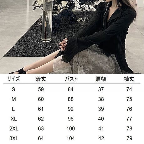 ブラウス 不規則デザイン フレアスリーブ ストライプ柄 スリム シャツ トップス ショート丈 長袖 レトロ 韓国ファッション レディース 大人可愛い ガーリー DTCA-714875873808
