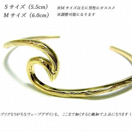 ハワイアンジュエリー バングル 金属アレルギー対応 スクロール 波 メンズ レディース サージカルステンレス ゴールド シルバー アクセサリー gbg8101