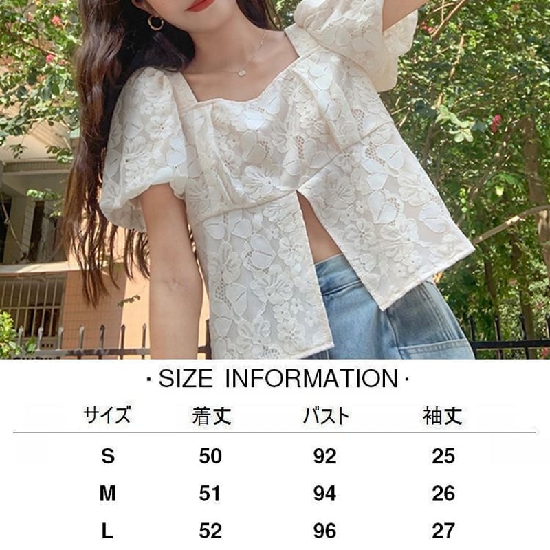 花柄レース ブラウス フロントスリット スクエアネック パフ袖