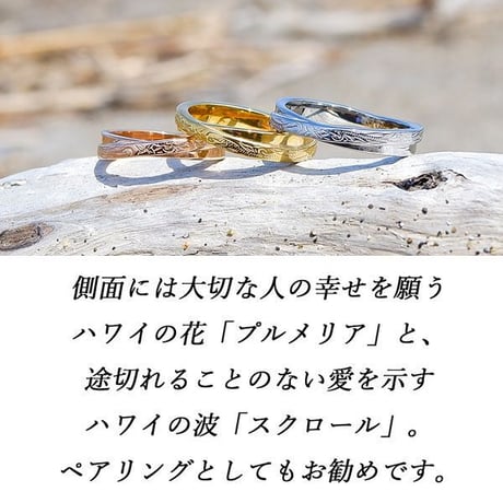 ※数量限定 ハワイアンジュエリー リング 金属アレルギー対応 指輪 クロス プルメリア スクロール 波 花 サージカルステンレス アクセサリー メンズ レディース インスタ ropr13