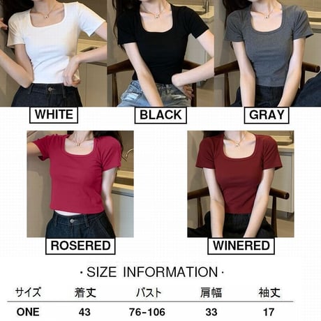 【5カラー】 Tシャツ スクエアネック ショート丈 トップス 無地 半袖 レトロ 韓国ファッション レディース 大人可愛い ガーリー DTC-711502261861