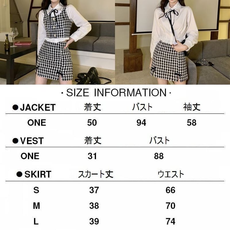 セットアップ 3点セット ボウタイ ブラウス 千鳥格子 チェック柄 セットアップ 3点セット ボウタイ ブラウス 千鳥格子 チェック柄