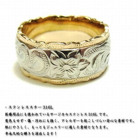 【ハワイアンジュエリー / HawaiianJewelry】 リング/指輪 フェザー ホヌ　プルメリア K14イエローゴールドコーティング (grs8594)