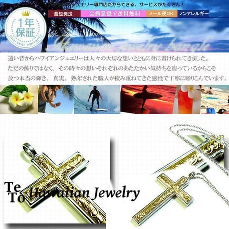 ハワイアンジュエリー ネックレス 金属アレルギー対応 クロス  スクロール 波 メンズ レディース サージカルステンレス アクセサリー gps8792
