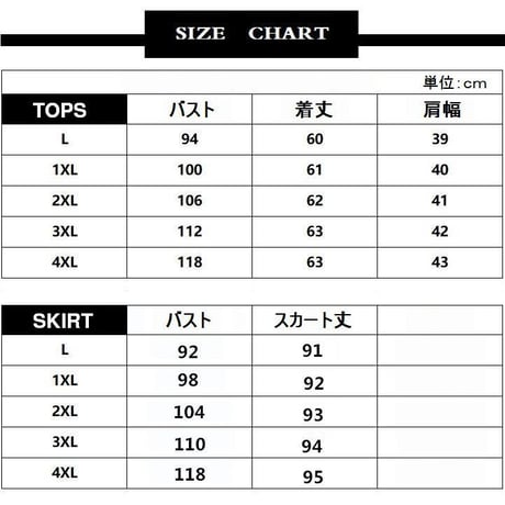 レディース セットアップ グレンチェック サロペットスカート ニットトップス ベルト付き サロペット オールインワン 韓国ファッション (DCT-579130588523)